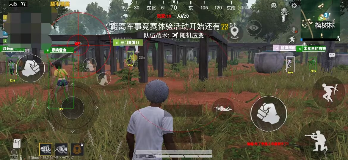 和平精英辅助【云神直装V1.0】枪械无后 人物加速 子弹追踪 人物飞天 秒换子弹