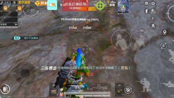 玩家社区对和平精英辅助软件的看法调查