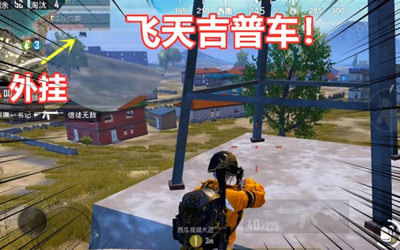 开和平精英辅助如何不封号？