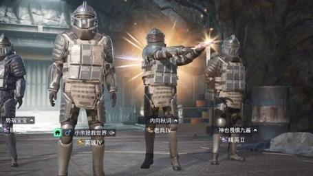 和平精英《恶魔之眼》辅助
