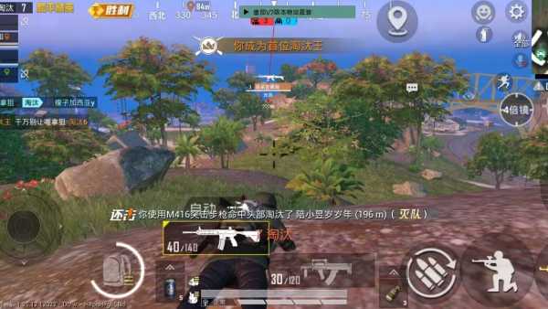 和平精英的小队怎么创建