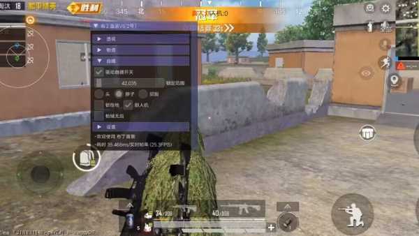 和平精英辅助《印度人》容器直装稳定无限连打