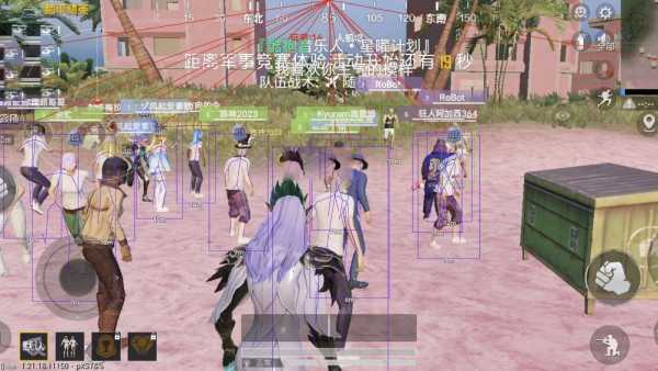 和平精英《独行者》外挂