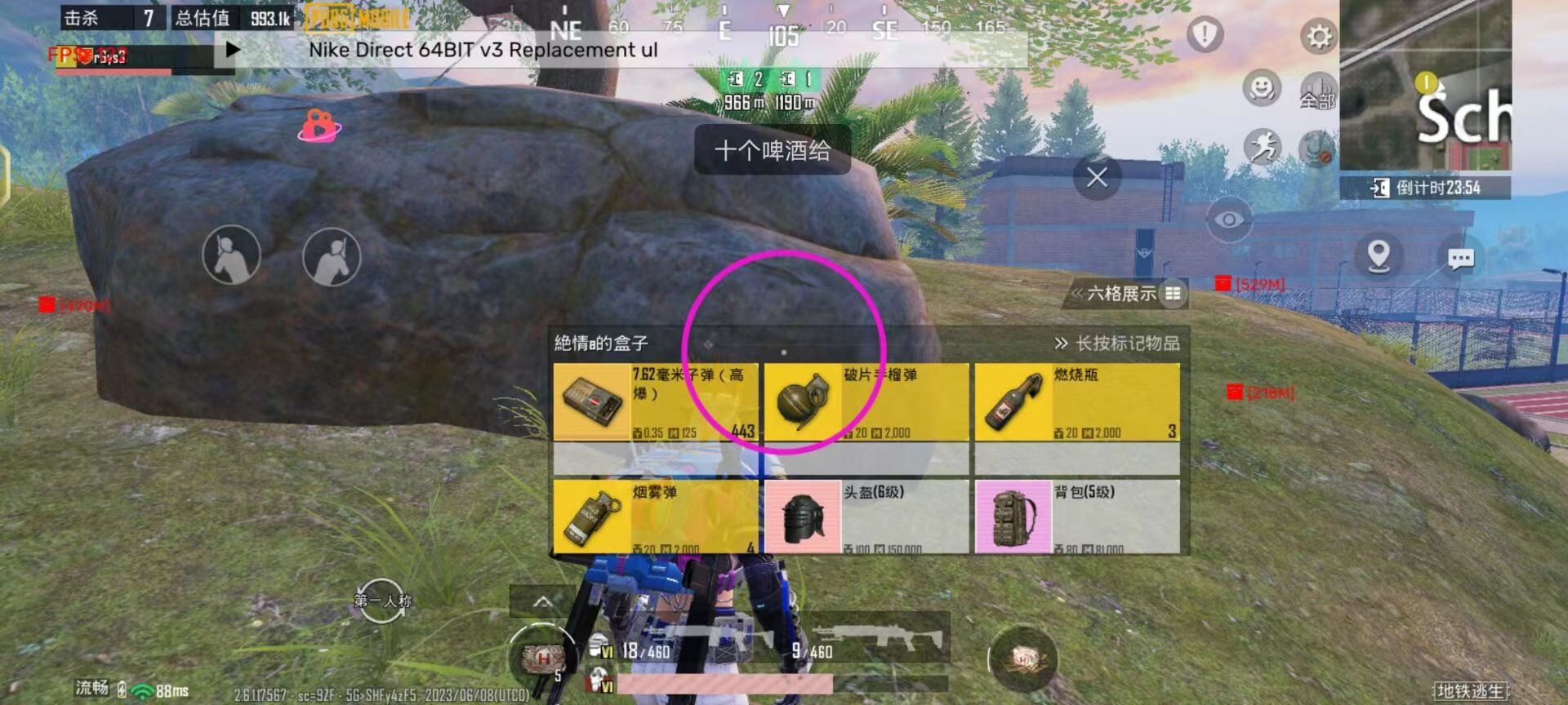 如何评估和平精英辅助工具的效果？