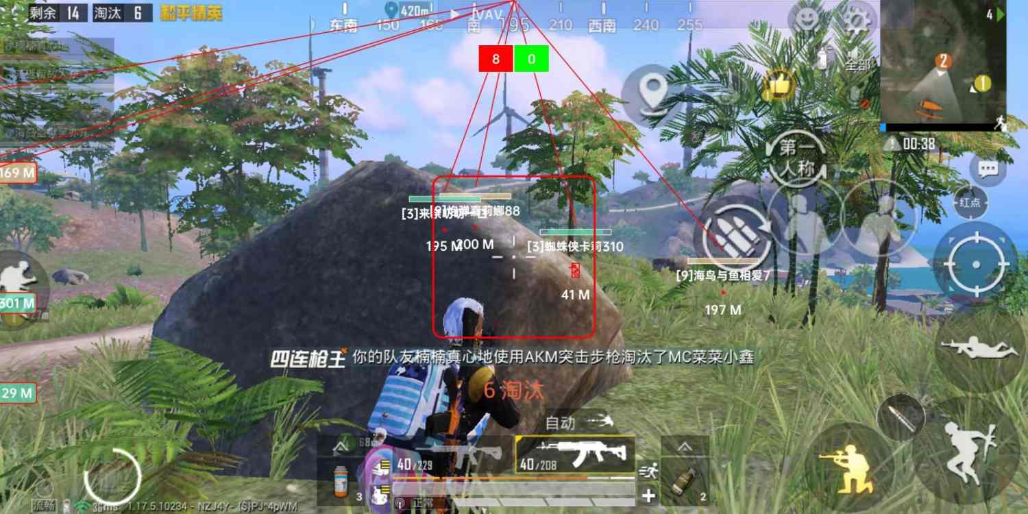 和平精英【正版ADC手搓】内核辅助