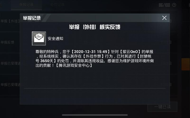 和平精英【正版ADC手搓】内核辅助