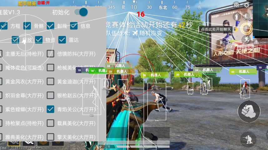 和平精英辅助市场：不法交易的暗流