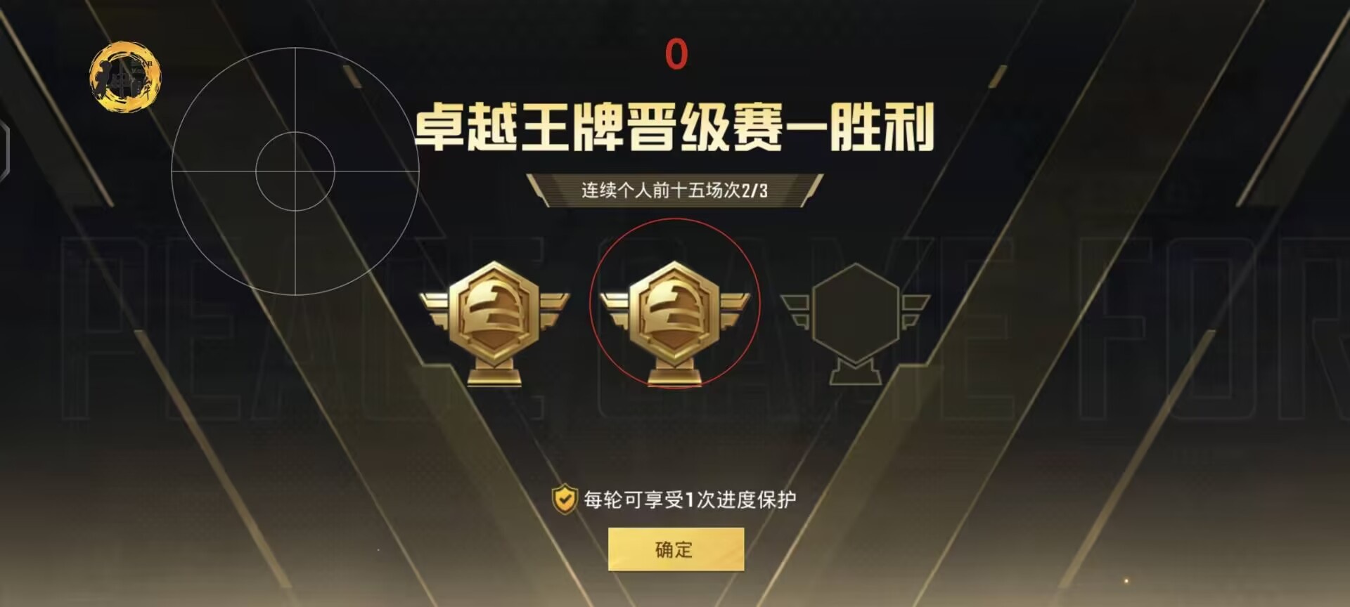 探索和平精英辅助工具背后的技术奥秘